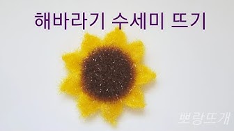 손뜨게사랑 이미지