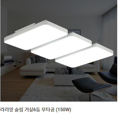 진우엘이디 이미지