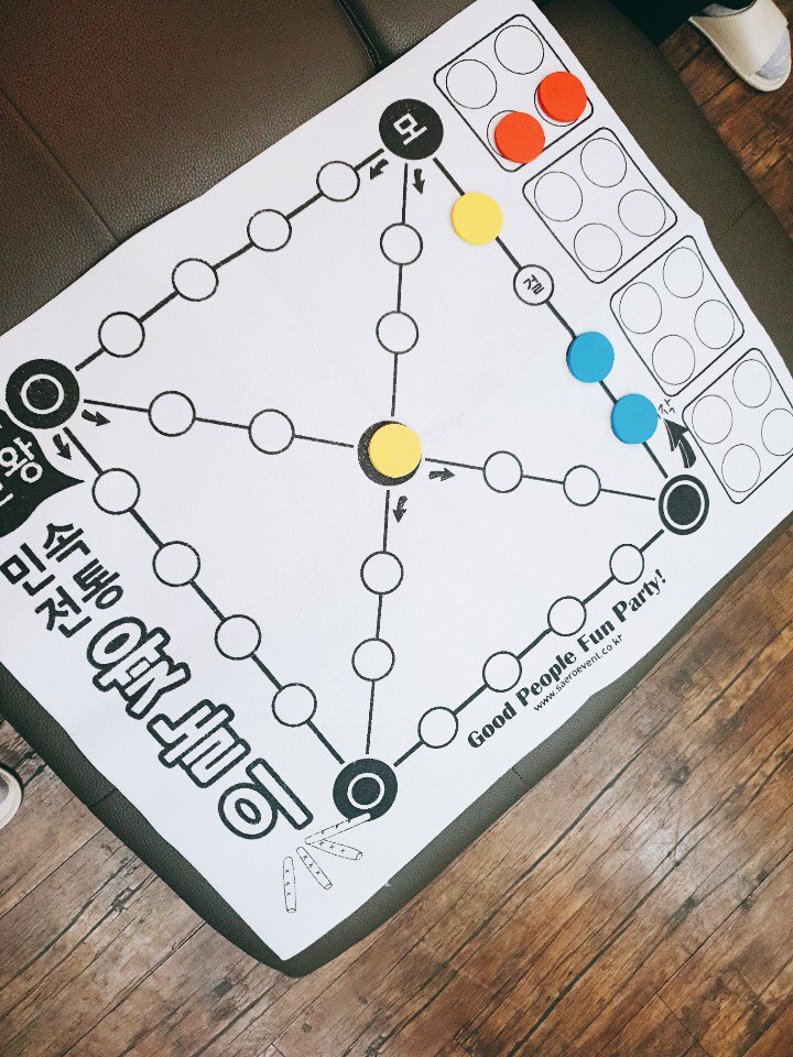 고고망고 이미지