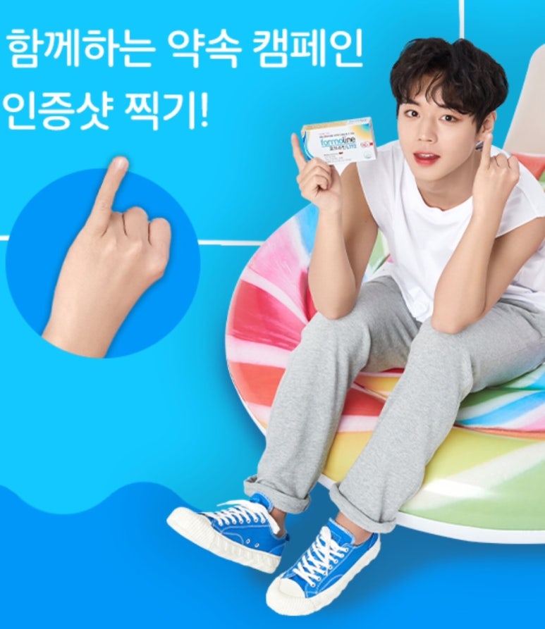 아희 이미지