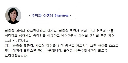 동백바둑 이미지