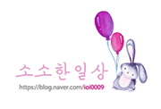 물철철백숙 이미지