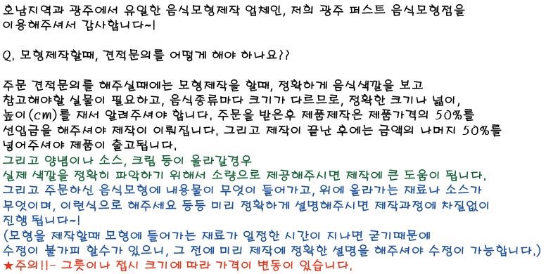 다온종합유통 이미지