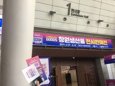 농업회사법인 (주)힐링푸드 이미지