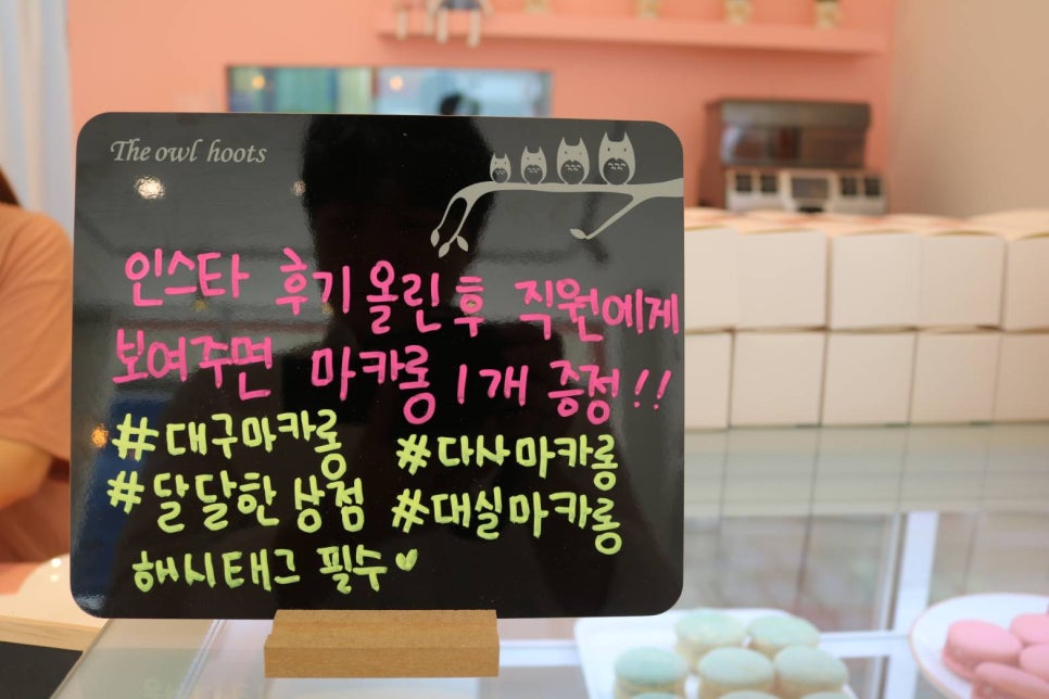 달달한상점 이미지