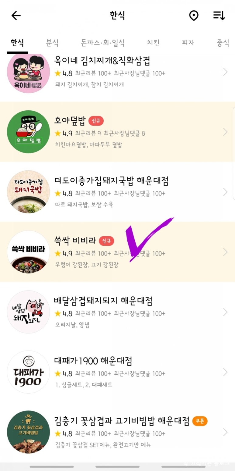 비비노마드 이미지