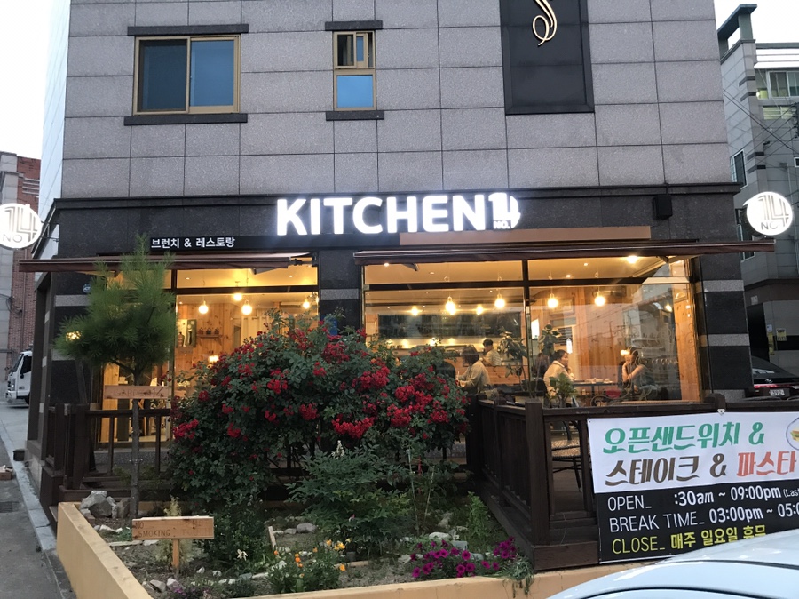 키친넘버14 이미지
