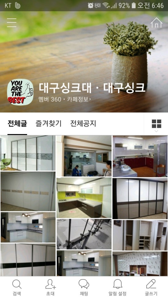 만물씽크 이미지