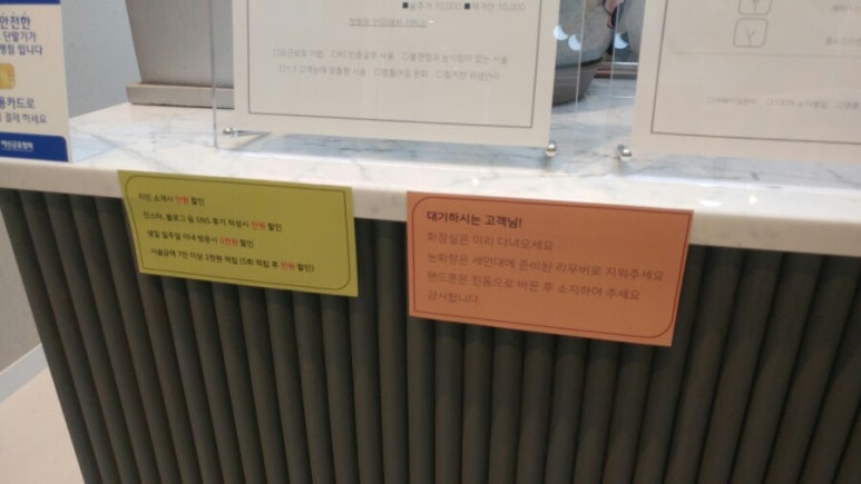 눈숲 이미지