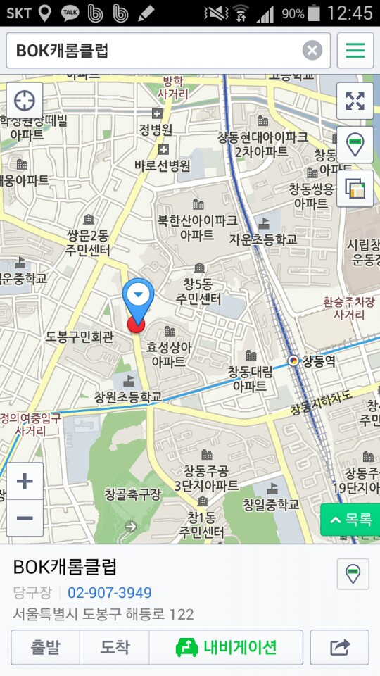 큐플러스당구클럽 이미지