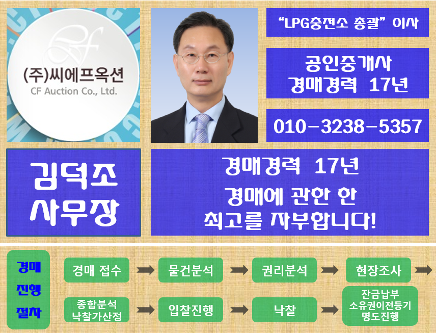 덕원주유소 이미지