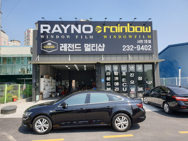 레전드 멀티샵 이미지