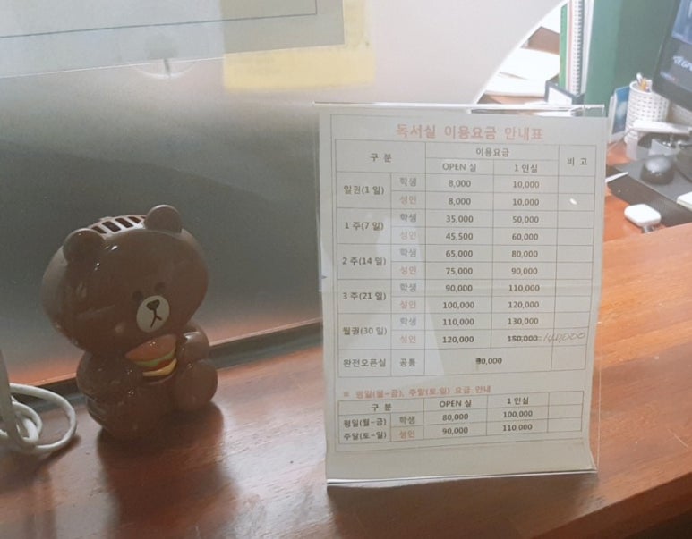 율진독서실 이미지