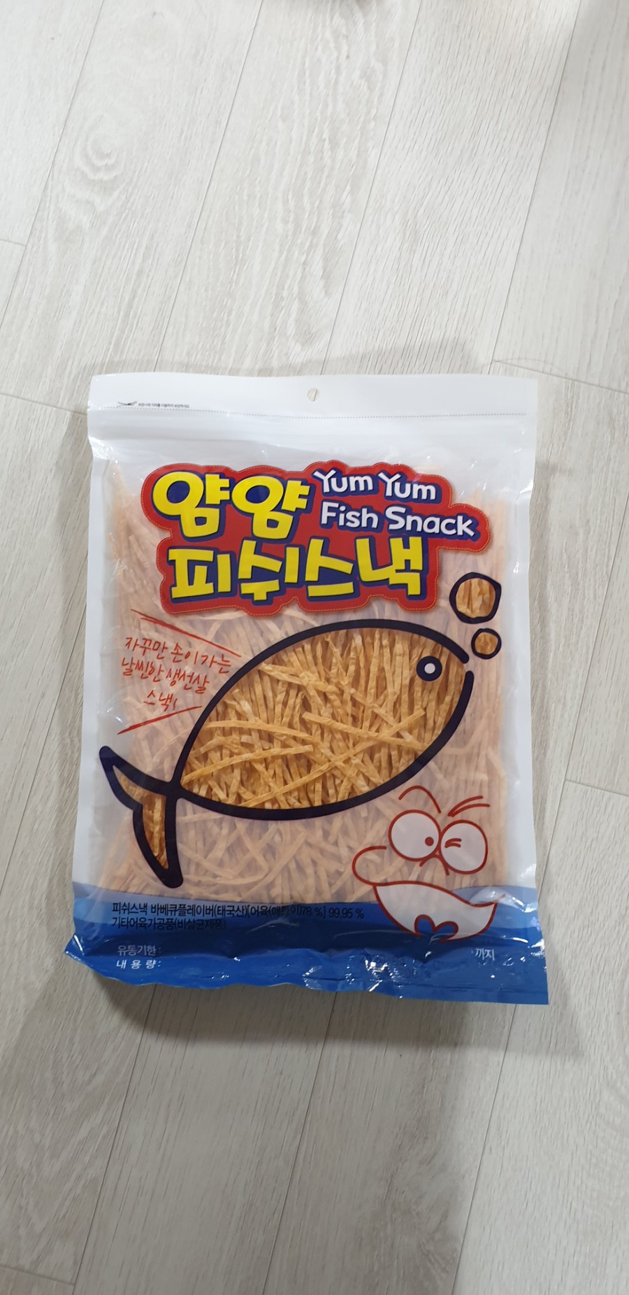 얌얌스낵 이미지