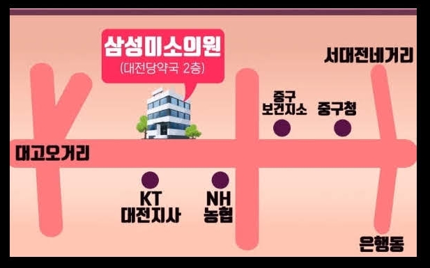 미소의원 이미지