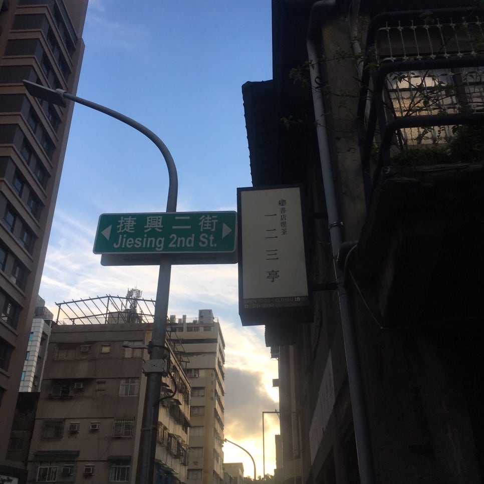 일이삼street 이미지
