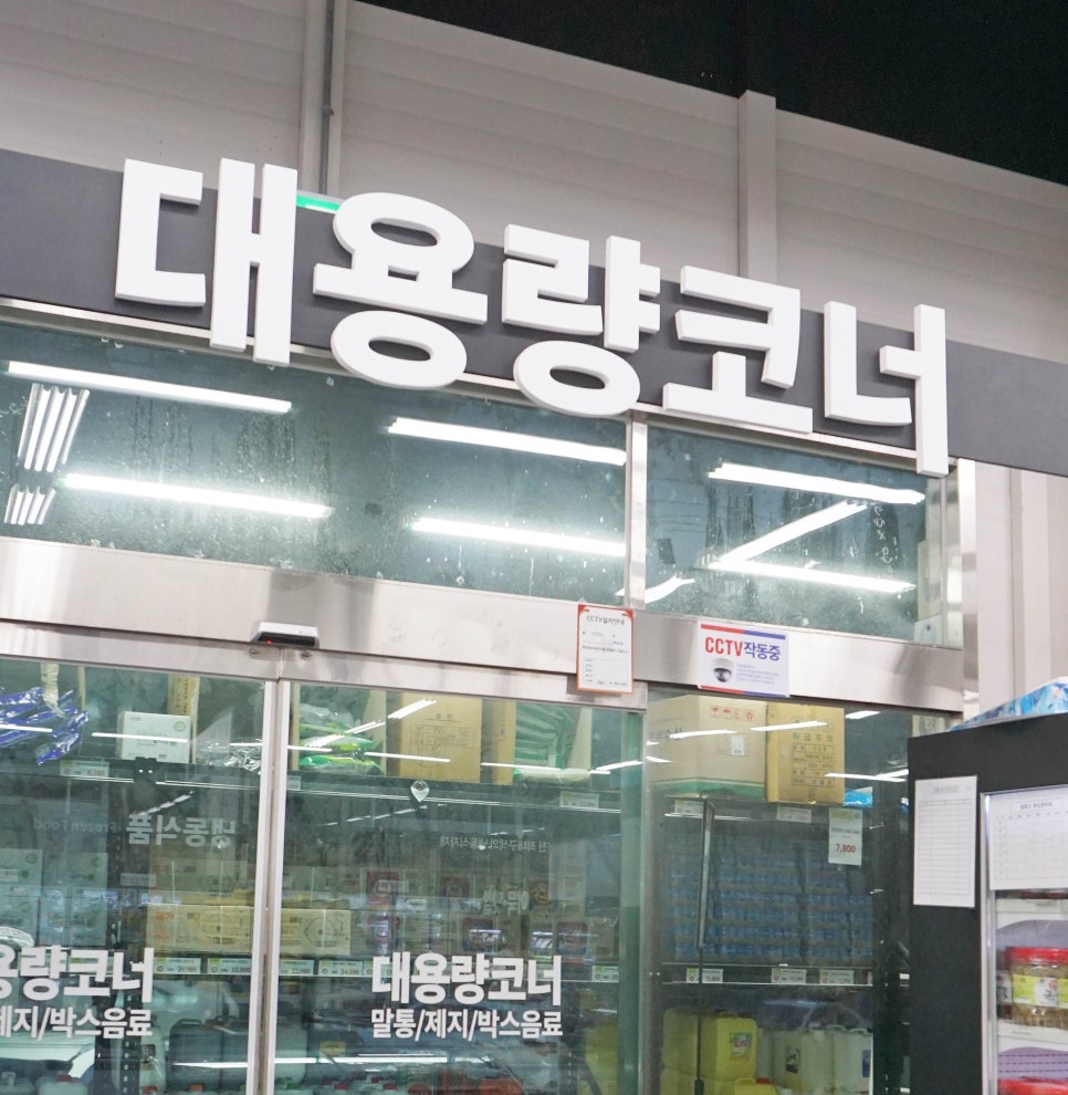 왕24시 이미지