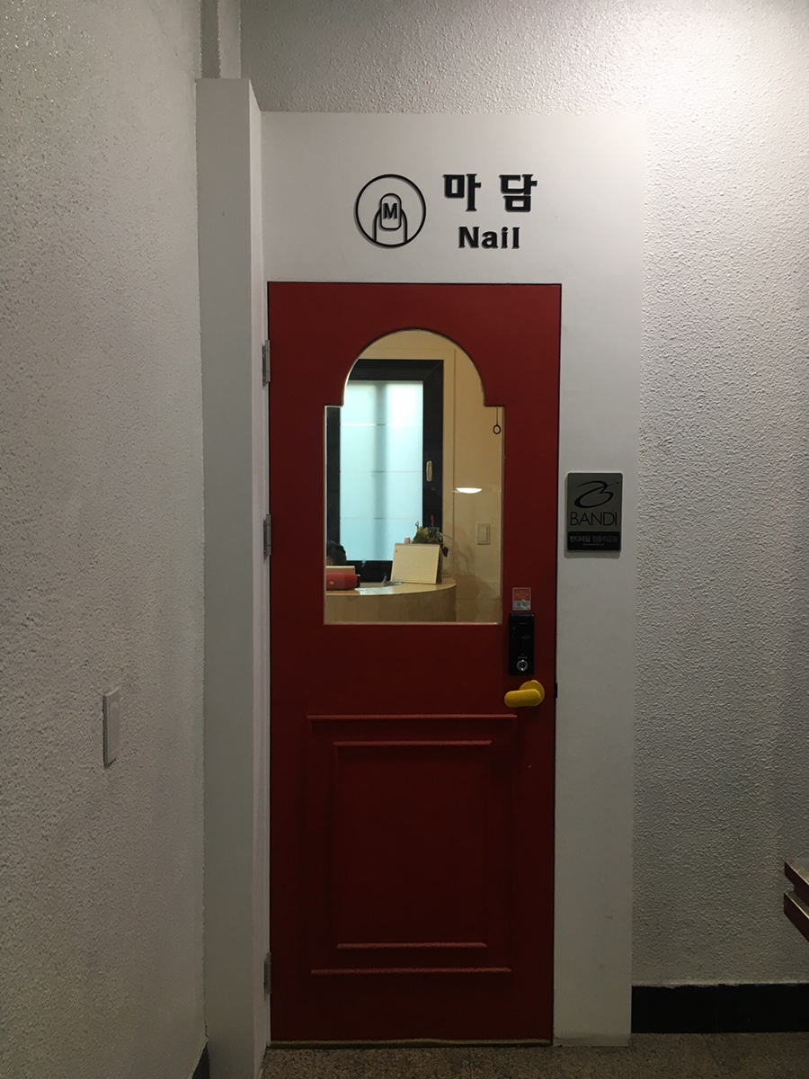 마담네일 이미지