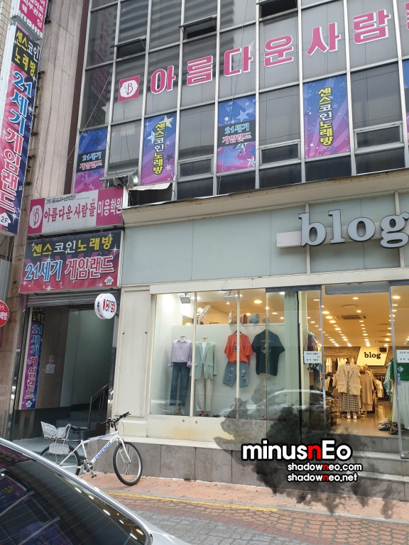 ２１세기노래방 이미지