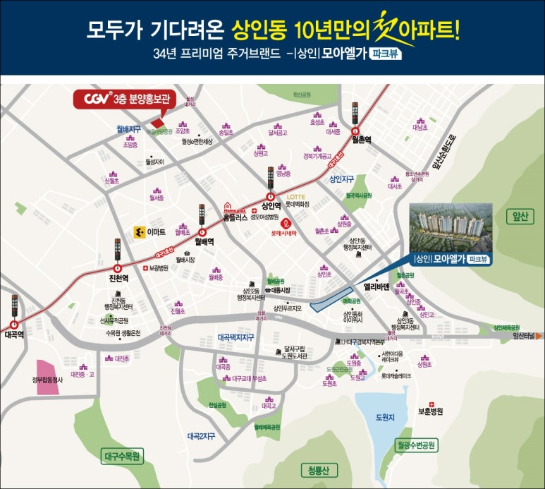 파크뷰 휘트니스클럽 이미지