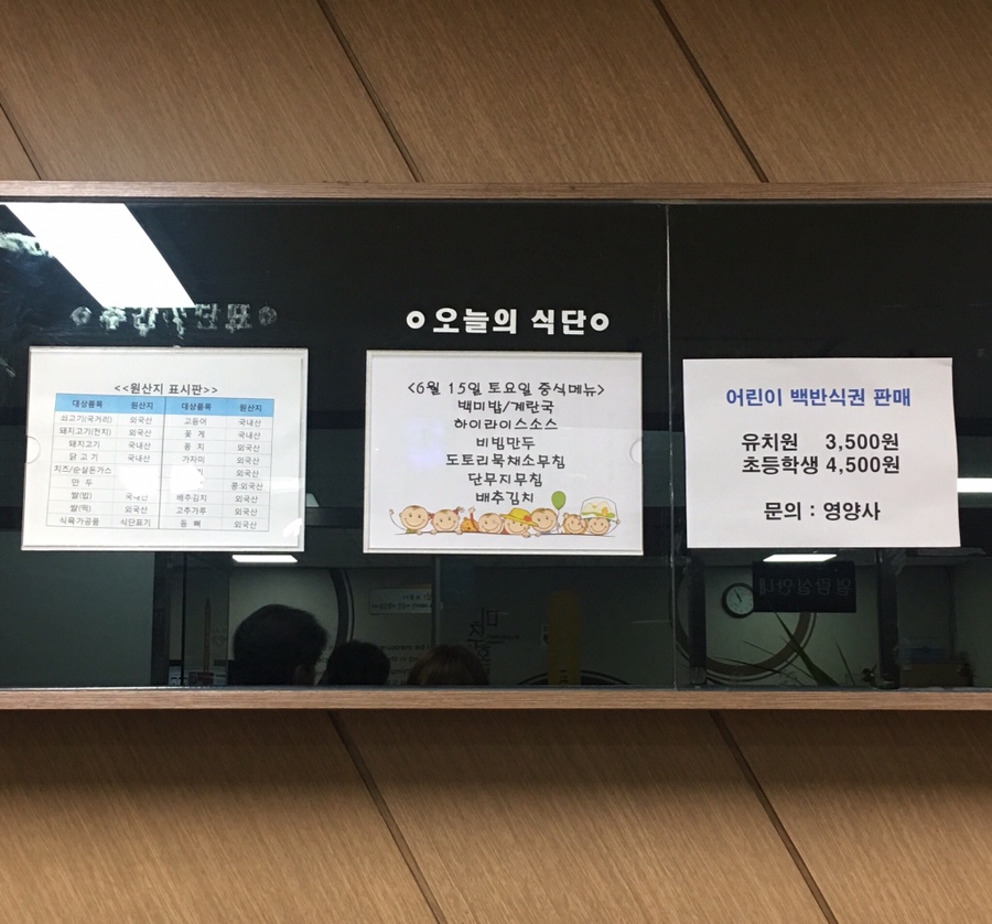 미추홀매점 이미지