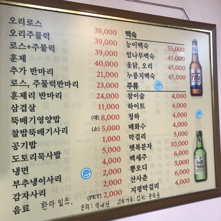 사거리밥집 이미지