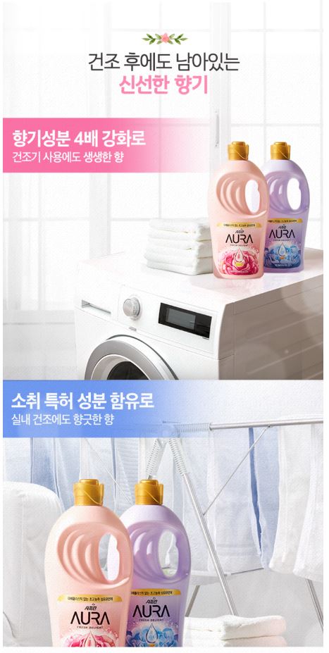 프레시딜라이트 이미지
