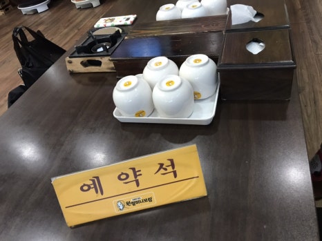 원할머니보쌈족발경기광주 이미지