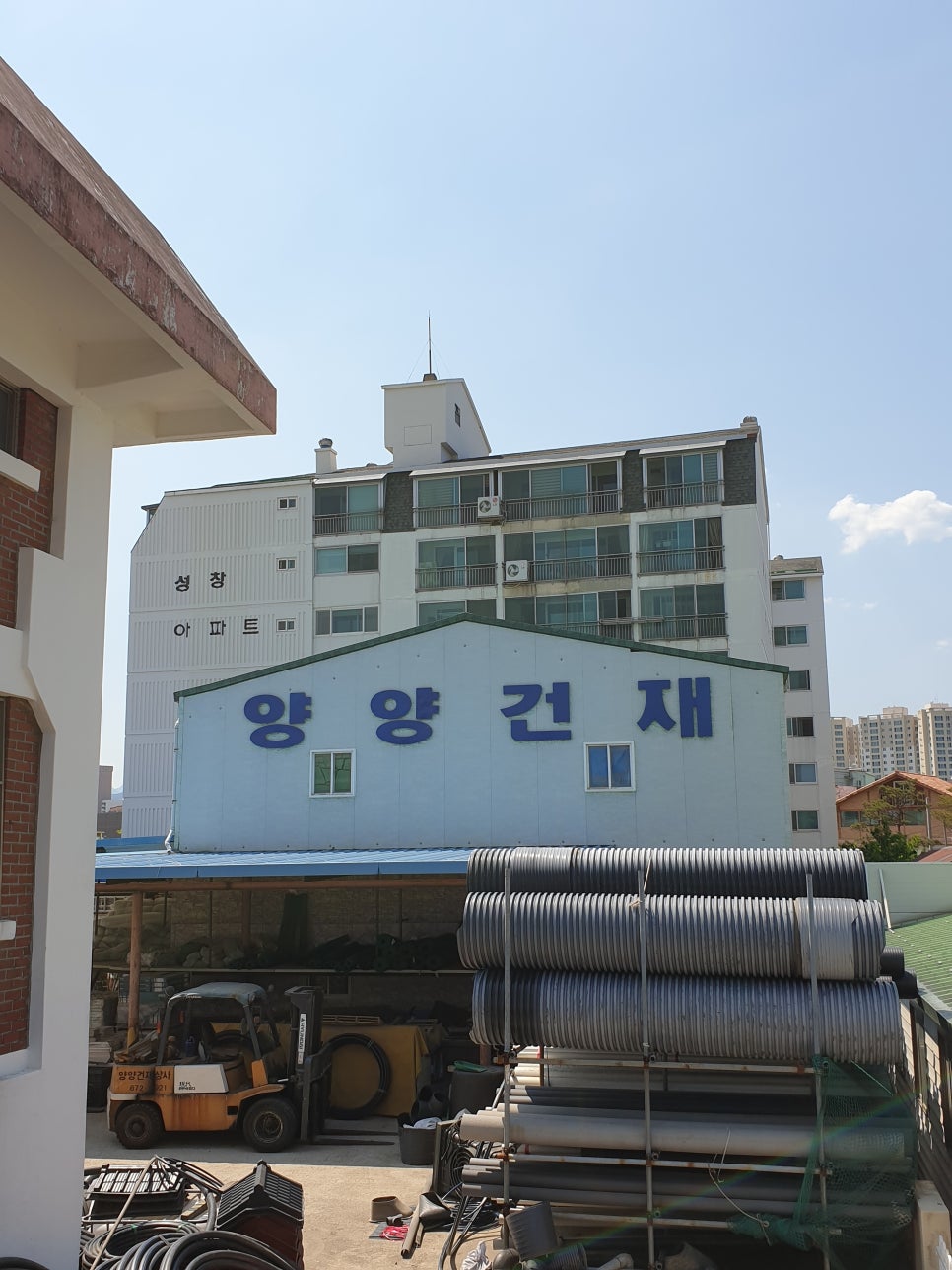 건설건재 이미지
