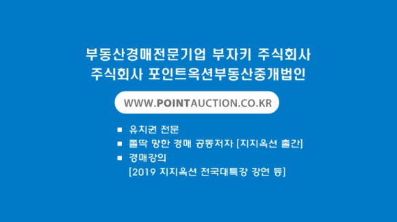 미주건설(주) 이미지