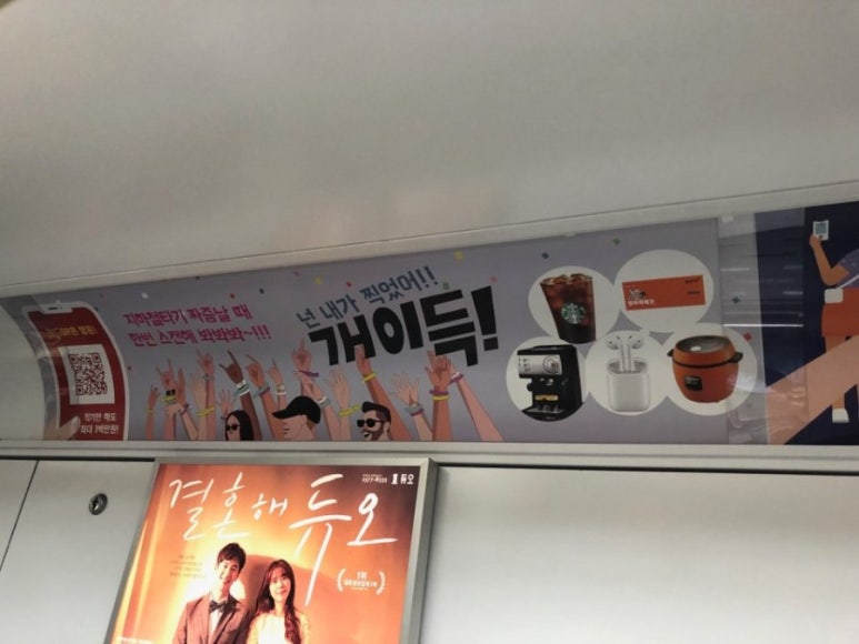 레드팟 이미지