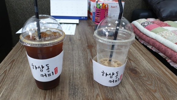 하삼동커피가촌 이미지
