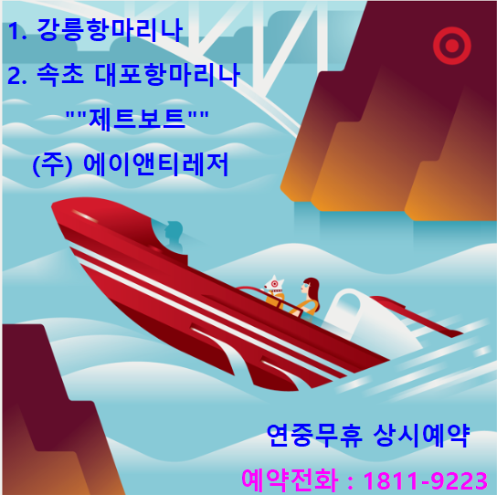 에이앤티레저 이미지