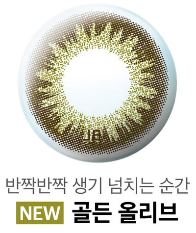올리브서면 이미지