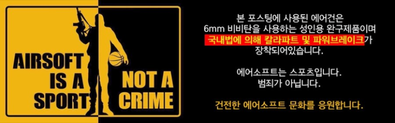 H-Guns 이미지