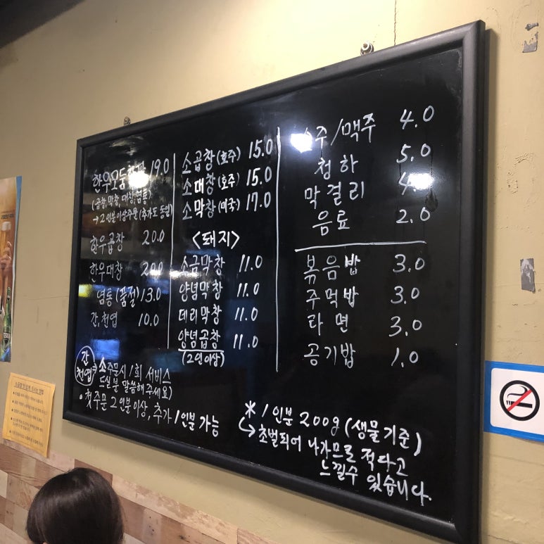 둘리노래연습장 이미지