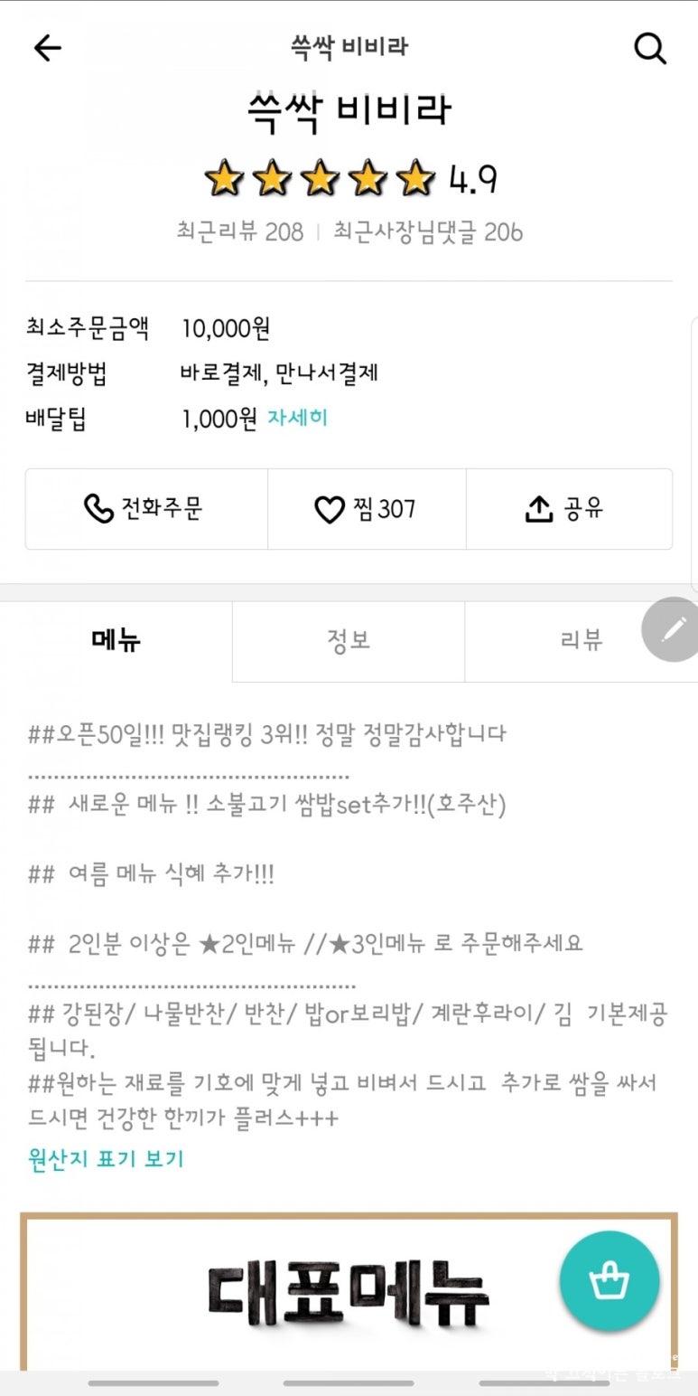 비비노마드 이미지