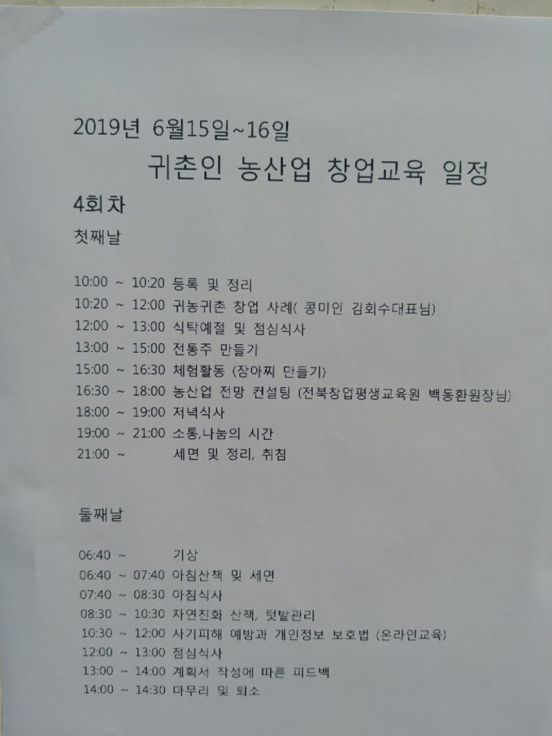 우리누리문화생활관 이미지