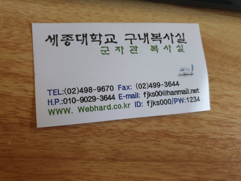 구내복사실 이미지