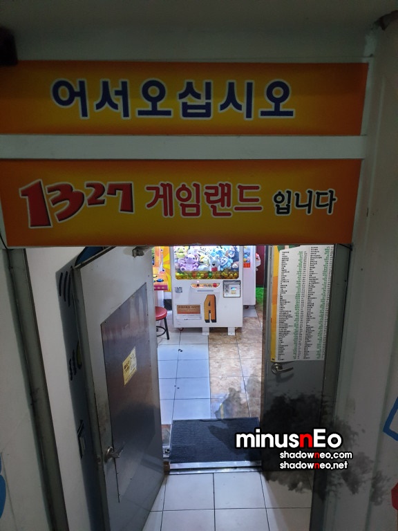 센스게임랜드 이미지