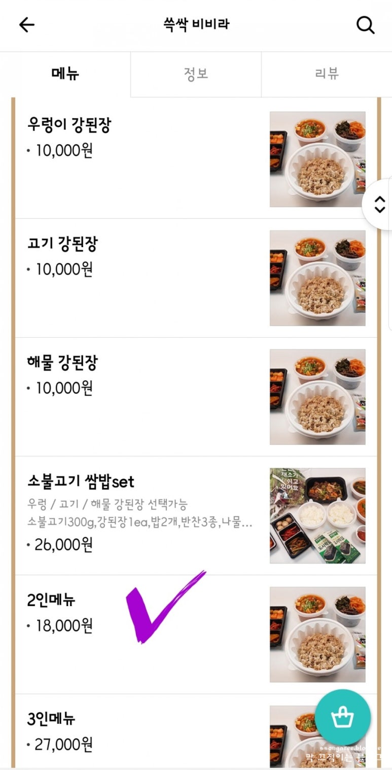 비비노마드 이미지