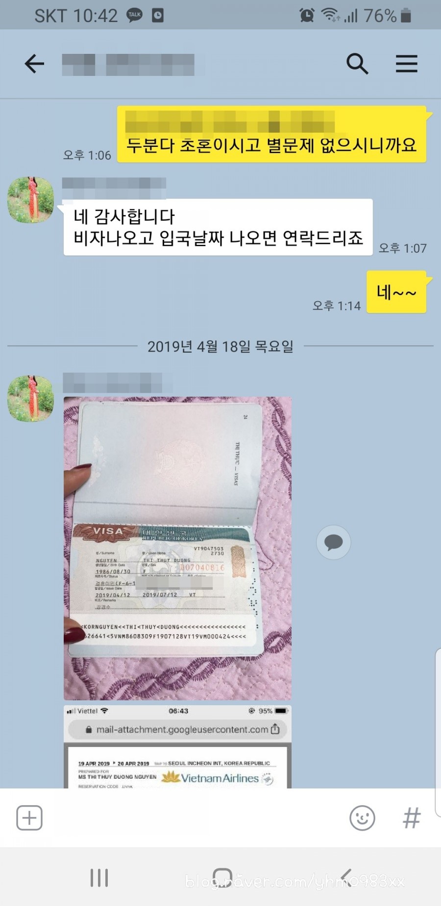 국제행정사사무소 이미지
