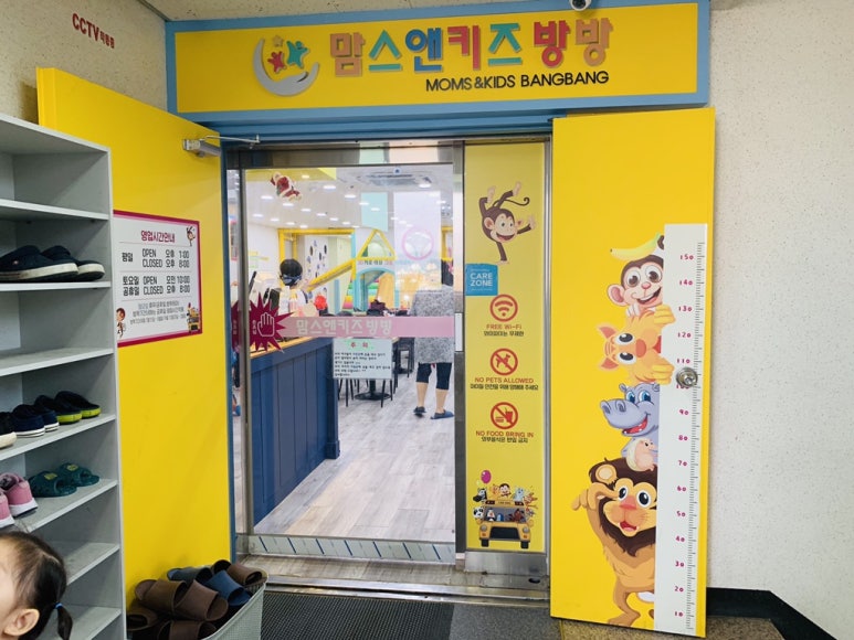 유모차방방 이미지