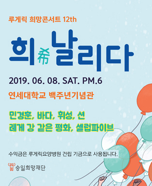 希 바랄 희 이미지