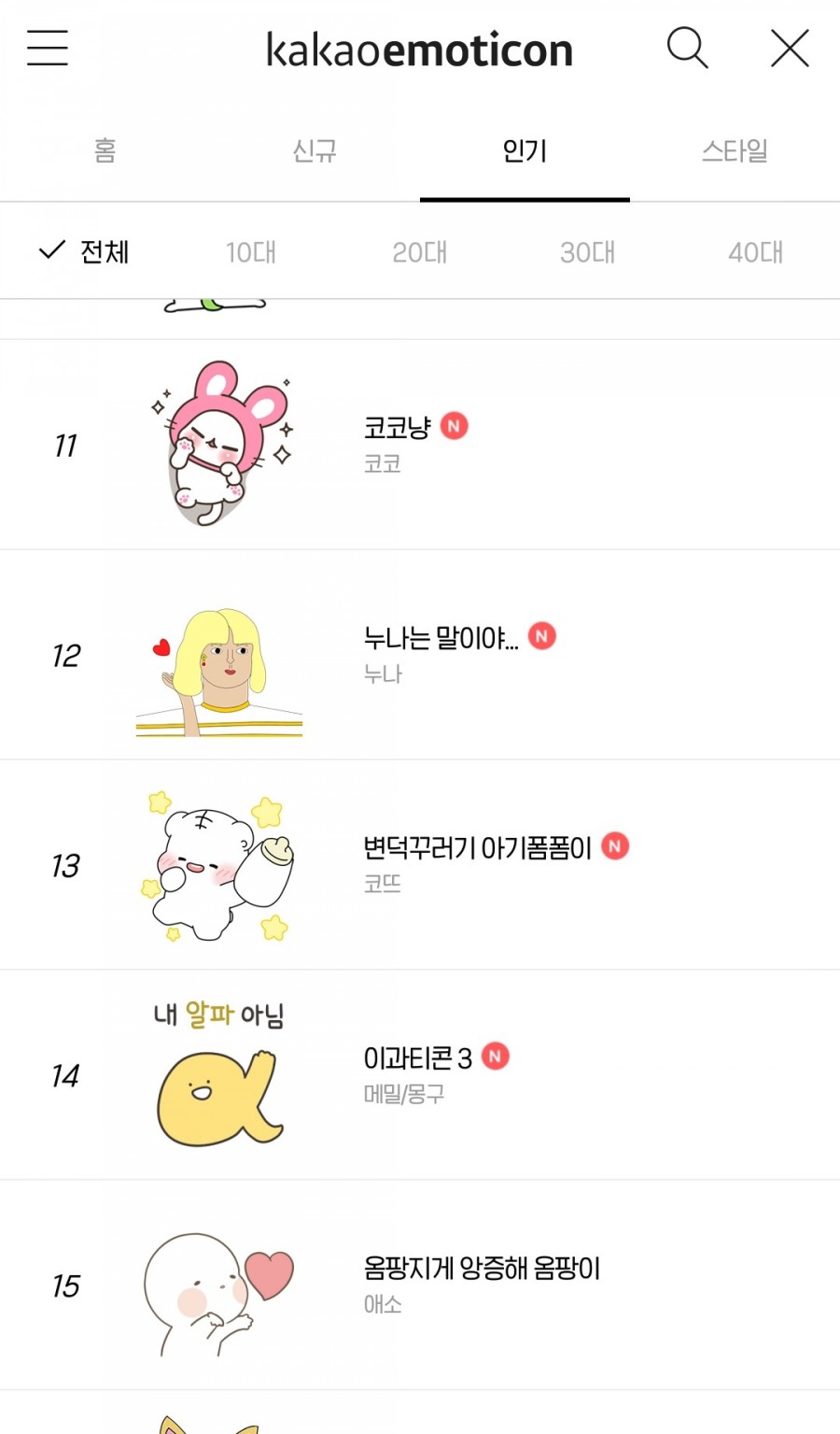 스튜디오코뜨 이미지