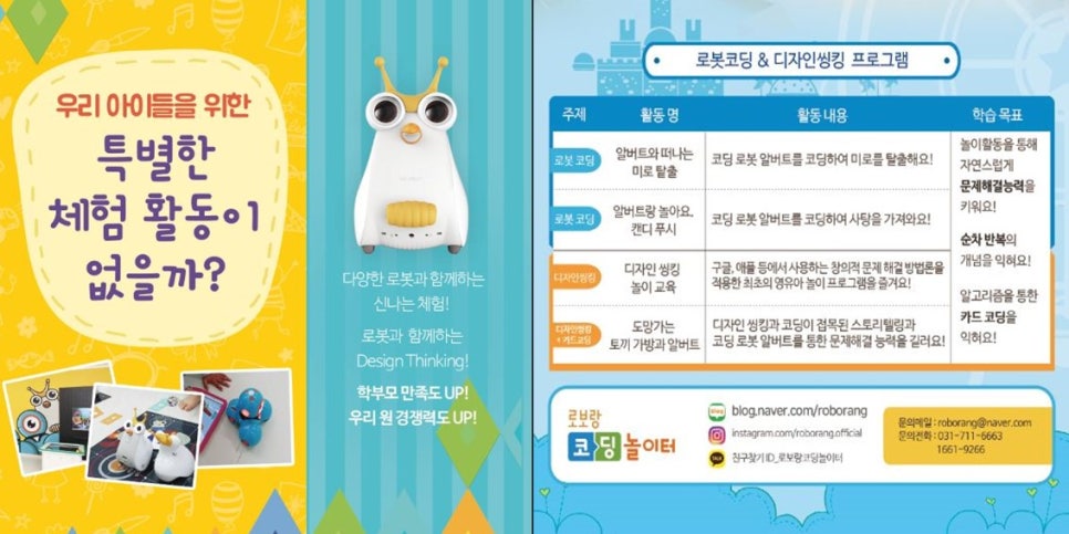 스탠포드 어린이집 이미지
