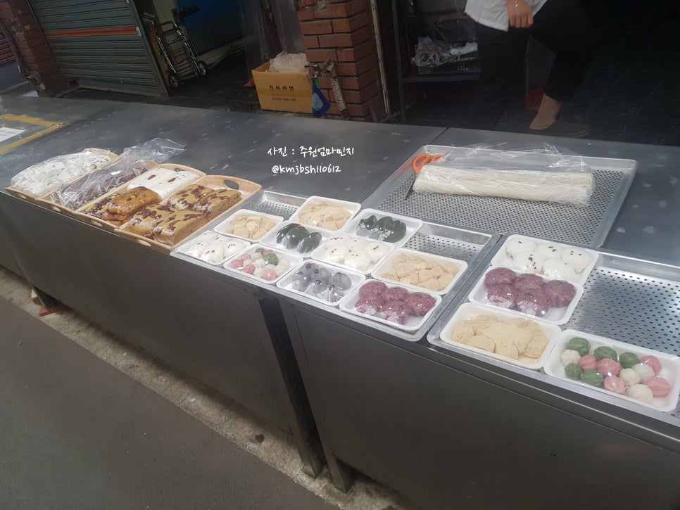덕포떡집 이미지