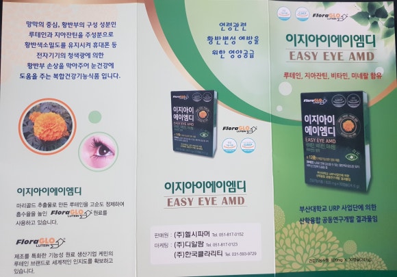 에이엠디 이미지