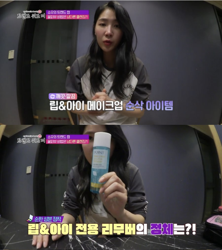위드앤클린 이미지