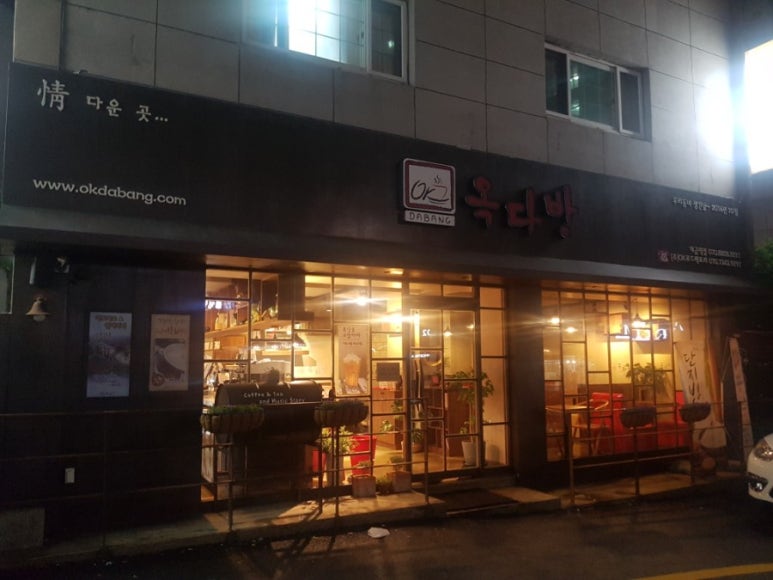 혜다방 이미지